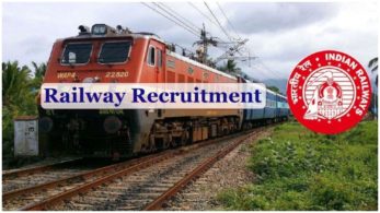 Photo of रेलवे मे 3366 अपरेंटिस पदों पर भर्ती,