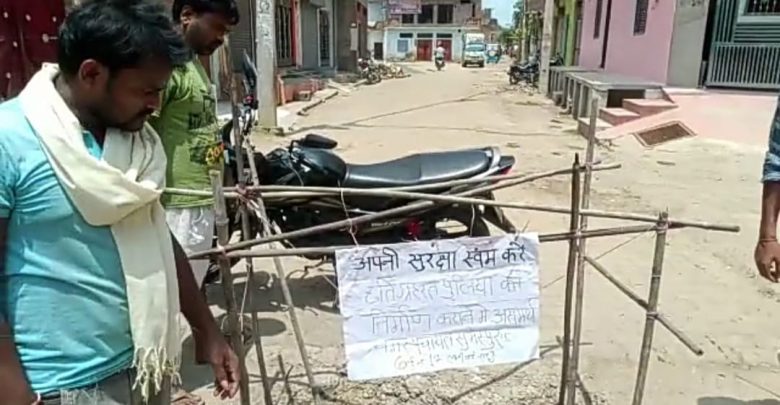Photo of हमीरपुर : लोगों ने बोर्ड लगाकर खुद के सुरक्षित होने की अपील की