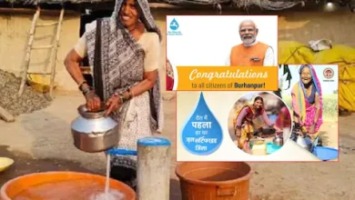 Photo of एमपी : बुरहानपुर जिला देश का पहला ‘हर घर जल’ प्रमाणित जिला घोषित किया गया