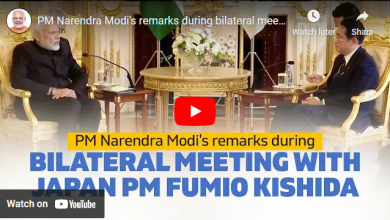 Photo of PM Narendra Modi’s remarks during bilateral meeting with Japan PM Fumio Kishida | PMO