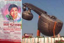 Photo of रामनगरी मे सीएम योगी आदित्यनाथ द्वारा लता चौक का लोकार्पण, PM मोदी ने जताई ख़ुशी!