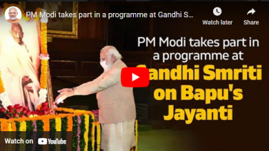 Photo of PM Modi takes part in a programme at Gandhi Smriti on Bapu’s Jayanti