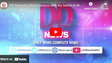 Photo of PM Narendra Modi interacts with the Nation in Mann Ki Baat | PMO