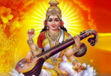 Photo of बसंत पंचमी पर इस वंदना से ज्ञान की देवी को करें प्रसन्न