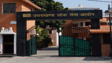 Photo of UKPSC ने नई भर्ती के लिए मांगे आवेदन, जानिए फीस जमा करने की आखिरी तारीख