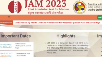 Photo of JAM 2023 Answer Key jam.iitg.ac.in पर रिलीज, आईआईटी गुवाहाटी इस दिन जारी करेगा परिणाम