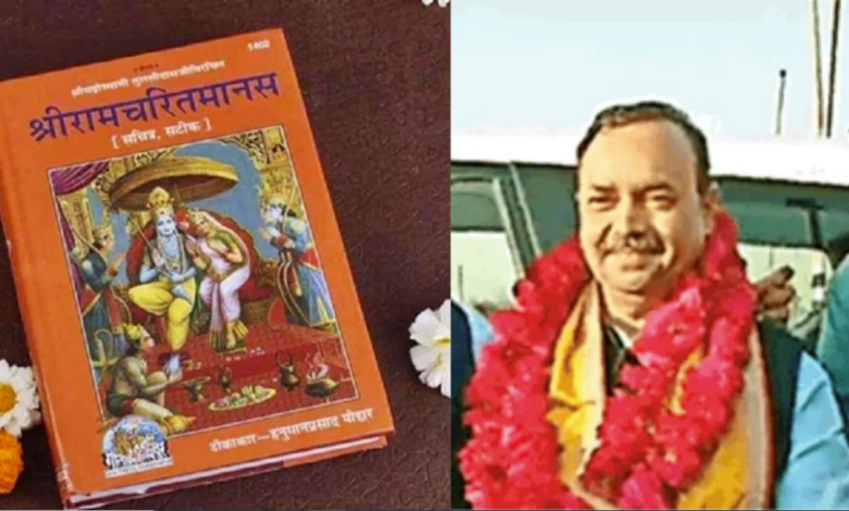 Photo of UP के सहकारिता मंत्री ने रामचरित मानस पर टिप्पणी करने वालों को कहा- बाबर की संतान…