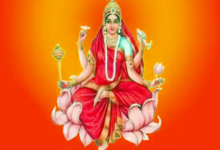 Photo of आज नवरात्री का नौवां दिन, इस आरती के साथ मां सिद्धिदात्री का करें पूजन