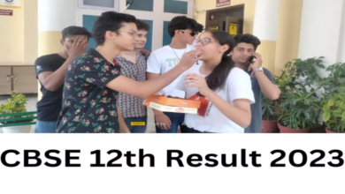 Photo of CBSE 12वीं कक्षा का रिजल्ट जारी, 87.33 फीसदी बच्चे हुए पास