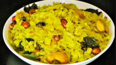Photo of घर पर आसानी से बनाए पोहे का चिवड़ा