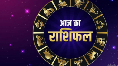 Photo of 23 सितंबर 2023 का राशिफल:- जानें क्या कहते है आज आपकी राशि के सितारे…