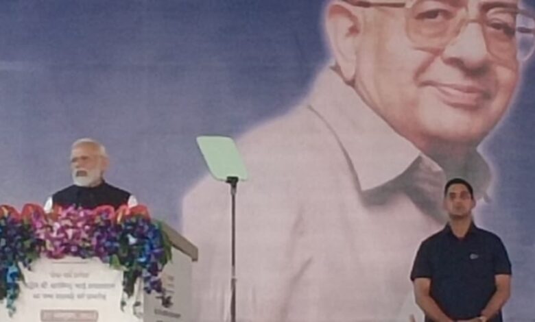 Photo of पीएम मोदी स्व सेठ अरविंद भाई मफत लाल की जन्म शताब्दी वर्षगांठ समारोह में हुए शामिल