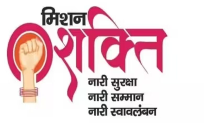 Photo of सीएम योगी आज करेंगे मिशन शक्ति 4.0 का आगाज, रैली का करेंगे फ्लैग ऑफ