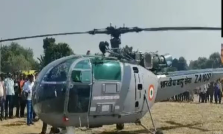Photo of वायुसेना की हेलीकॉप्टर चेतक की तकनीकी खराबी के कारण हुई इमरजेंसी लैंडिंग