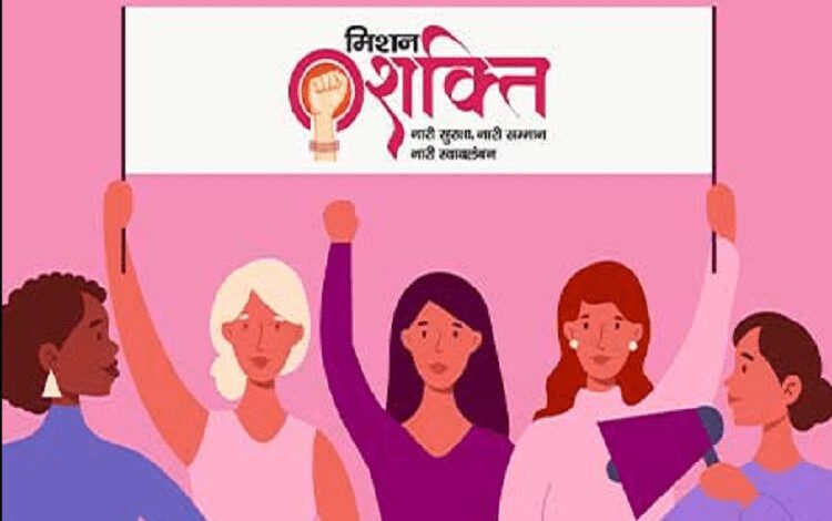 Photo of मिशन शक्ति: सशक्त महिला श्रमशक्ति, समर्थ उत्तर प्रदेश