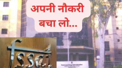 Photo of कोल्ड स्टोर मालिक पर FSSAI की उपनिदेशक ने धमकी देने का लगाया आरोप, जानिए मामला…