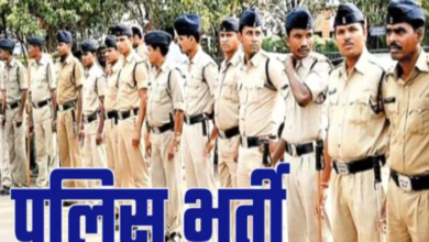 Photo of छत्तीसगढ़ पुलिस विभाग में 6 हजार पदों पर भर्ती शुरू, जानिए पूरी डिटेल्स