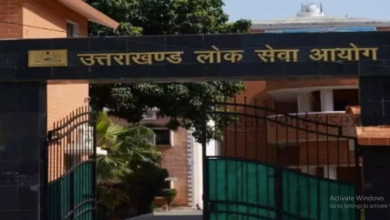 Photo of उत्तराखंड लोक सेवा आयोग- UKCPS ने एसआई के 200 से ज्यादा पदों पर निकलीं भर्तियां