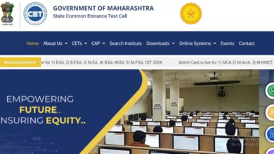 Photo of महाराष्ट्र MBA CET एग्जाम शेड्यूल हुआ रिवाइज्ड, इस दिन से शुरू होगी परीक्षा