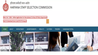 Photo of HSSC ने टीजीटी, एलएलएम सहित कई पदों पर निकाली भर्ती, जानिए पूरी डिटेल….