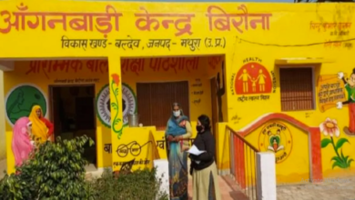 Photo of उत्तर प्रदेश आंगनबाड़ी भर्ती में निकली भर्ती, जानिए आवेदन के लिए जरूरी योग्यताए…