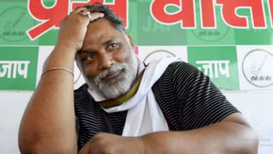 Photo of चुनाव से पहले पप्पू यादव को कोर्ट से लगा बड़ा झटका, इस मामले में पूर्व सांसद की अपील खारिज