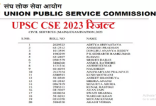 Photo of सिविल सेवा परीक्षा 2023 का अंतिम परिणाम हुए घोषित, देखें लिस्ट…
