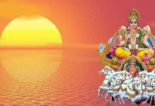 Photo of सूर्य देव 14 मई को वृषभ राशि में करेंगे गोचर, चार राशियों का चमकेगा भाग्य