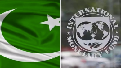 Photo of IMF ने पाकिस्तान को राहत पैकेज के तहत इतने अरब अमेरिकी डॉलर की दी मंजूरी
