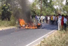 Photo of बिहार: दो बाइकों की टक्कर में बीच सड़क जिंदा जल गए दो लड़के, पढ़ें खबर…