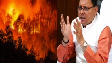 Photo of उत्तराखंड के जंगलों में आग लगाना नहीं होगा आसान, धामी सरकार का लेगी सख्त एक्शन   