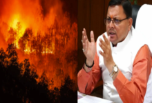 Photo of उत्तराखंड: जंगलों में आग लगाने पर सख्त एक्शन, धामी सरकार का गैंगस्टर ऐक्ट लगाने का प्लान