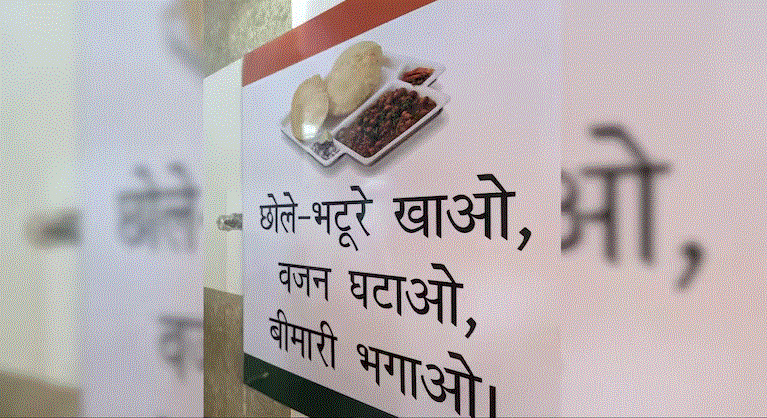 Photo of वेट लॉस के लिए Delhi के रेस्टोरेंट ने दी अजीबोगरीब सलाह, लोगों ने जमकर लगाई क्लास