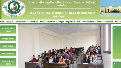 Photo of बाबा फरीद यूनिवर्सिटी में स्टाफ नर्स पदों पर निकली भर्ती, जानिए आवेदन की लास्ट डेट…
