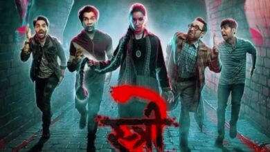 Photo of रिलीज से एक दिन पहले ही देख सकेंगे श्रद्धा कपूर की Stree 2, मकेर्स ने फैंस को दिया बड़ा सरप्राइज
