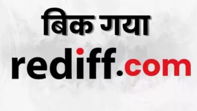 Photo of गुजरात की फिनटेक कंपनी इन्फीबीम एवेन्यूज ने रेडिफ में 54% की खरीदी हिस्सेदारी