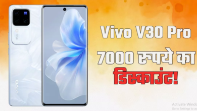 Photo of Flipkart Big Billion Days: 50MP कैमरा और 5000mAh बैटरी Vivo V30 Pro स्मार्टफोन पर मिल रहा भारी डिस्काउंट