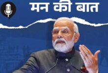 Photo of आज तो पूरा पाकिस्तान सुनेगा ‘मन की बात’! पीएम मोदी पहलगाम हमले पर कर सकते हैं चर्चा