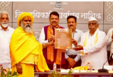 Photo of नासिक सिंहस्थ कुंभ में शाही स्नान की जगह होगा ‘अमृत स्नान’, तारीखों का भी हुआ एलान