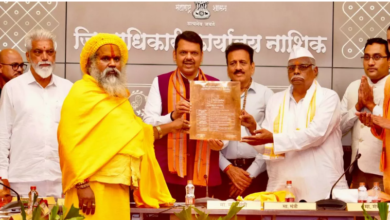 Photo of नासिक सिंहस्थ कुंभ में शाही स्नान की जगह होगा ‘अमृत स्नान’, तारीखों का भी हुआ एलान