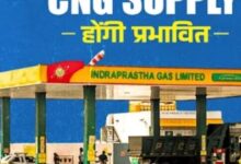 Photo of  कल से इन इलाकों में CNG Supply होगी प्रभावित, कहीं आपका शहर तो नही है शामिल?