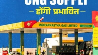 Photo of  कल से इन इलाकों में CNG Supply होगी प्रभावित, कहीं आपका शहर तो नही है शामिल?