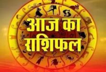 Photo of 19 जुलाई 2025 का राशिफल