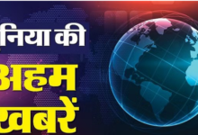 Photo of  वेनेजुएला के राष्ट्रपति ने जिनपिंग से मिला तोहफा दिखाया