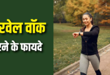 Photo of जापानी लोगों की फिटनेस का राज है ‘इंटरवेल वॉकिंग’, तेजी से वेट लॉस करने में भी है काफी मददगार