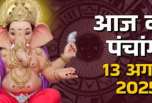 Photo of आज है भाद्रपद माह का पहला बुधवार, बन रहे कई योग