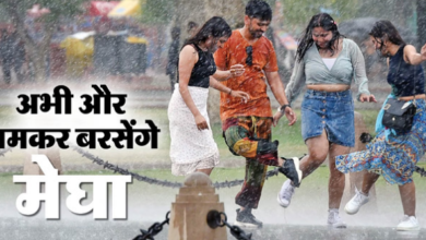 Photo of बिहार के सभी जिलों में 25 अगस्त तक बारिश-वज्रपात का अलर्ट