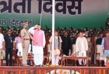 Photo of सीएम धामी ने स्वतंत्रता संग्राम सेनानियों के परिजनों और पुलिसकर्मियों को किया सम्मानित