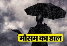 Photo of छत्तीसगढ़ में झमाझम का दौर जारी, कई जिलों में भारी बारिश का अलर्ट