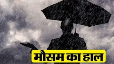 Photo of छत्तीसगढ़ में झमाझम का दौर जारी, कई जिलों में भारी बारिश का अलर्ट